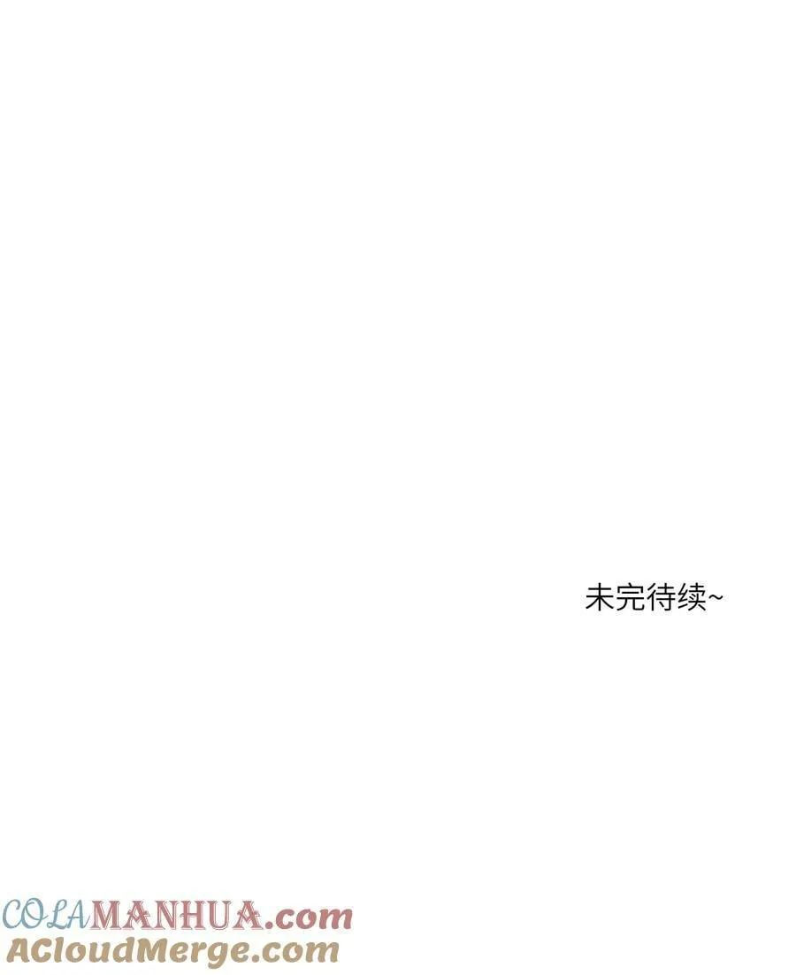 148 伞下 第37页