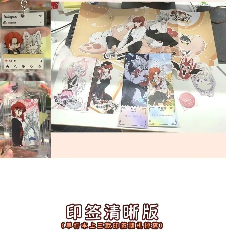 148 伞下 第45页