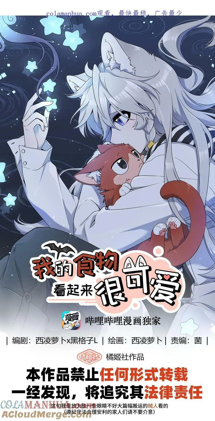 149 ………… 第1页