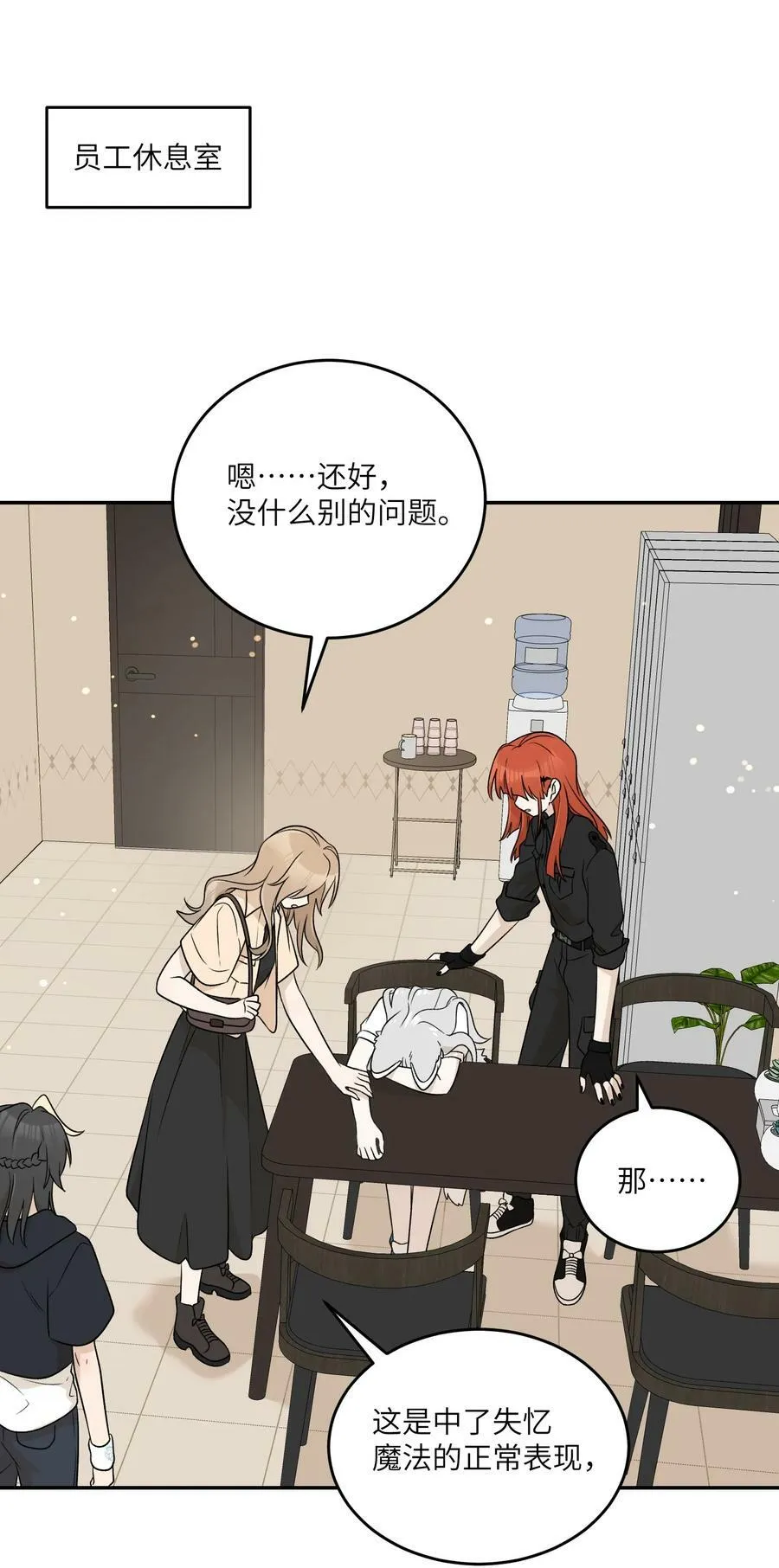 149 ………… 第2页