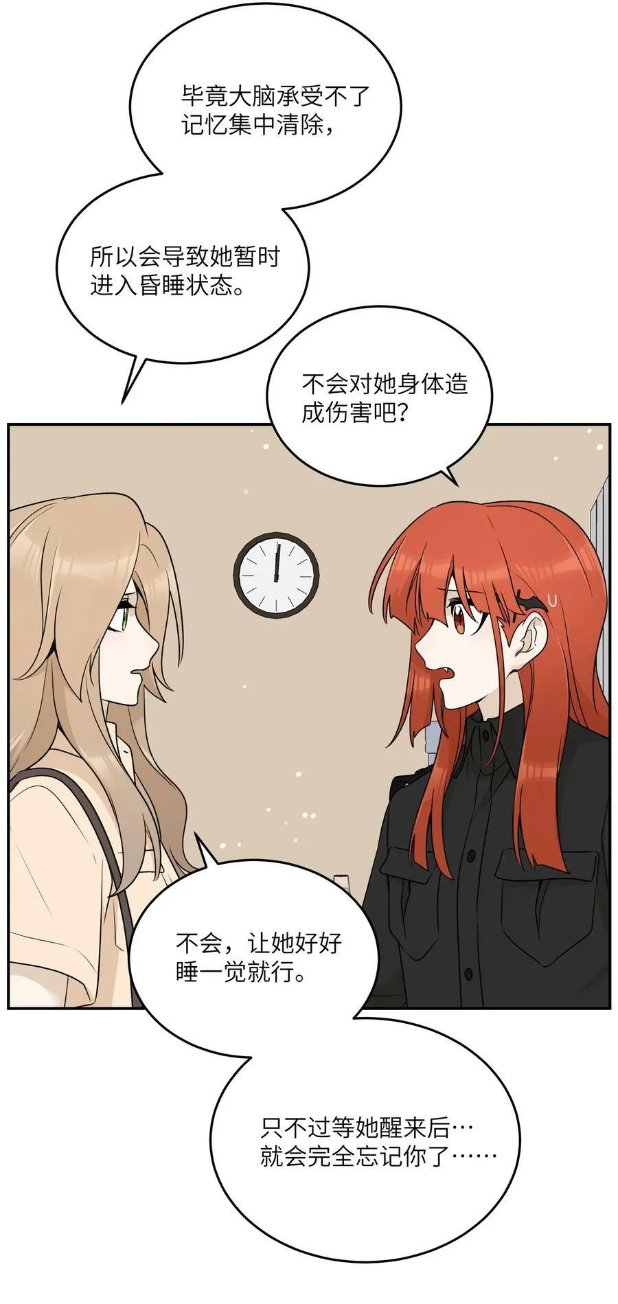 149 ………… 第3页
