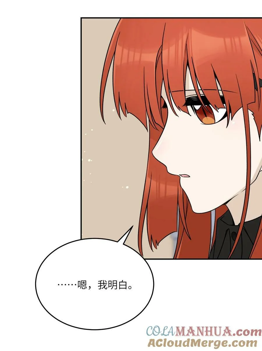 149 ………… 第4页