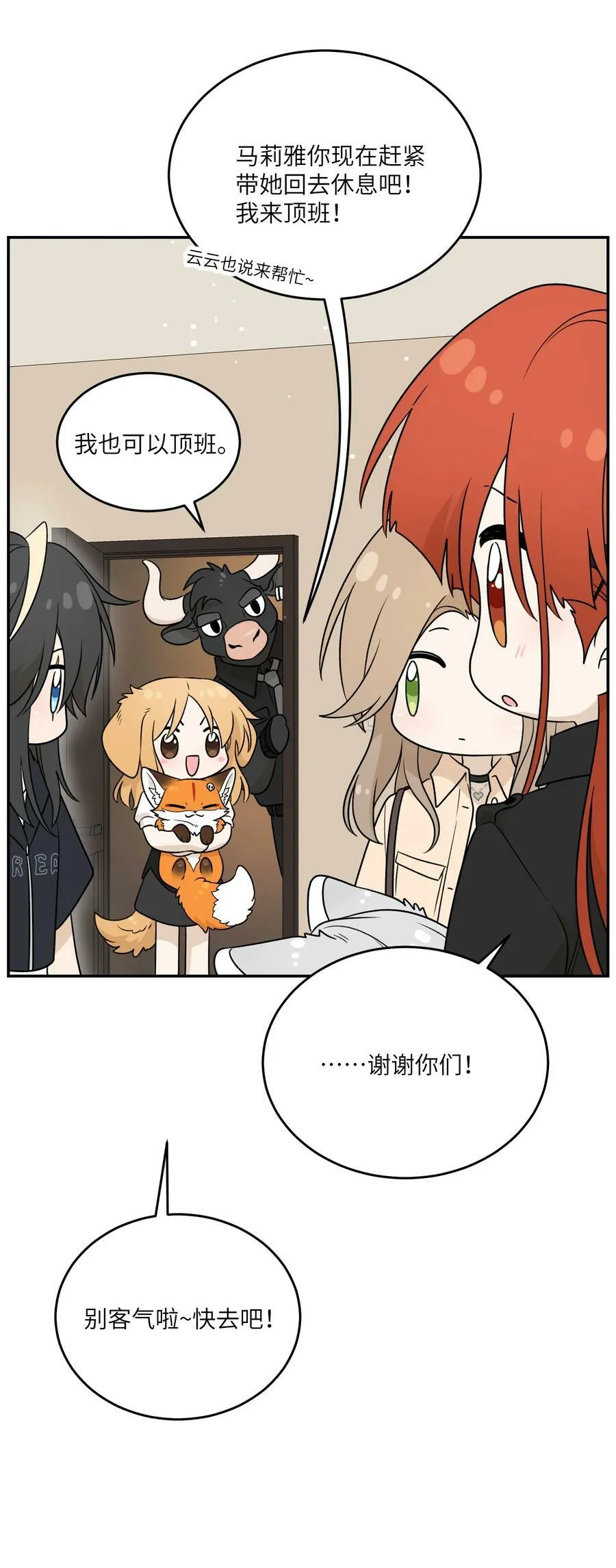 149 ………… 第5页