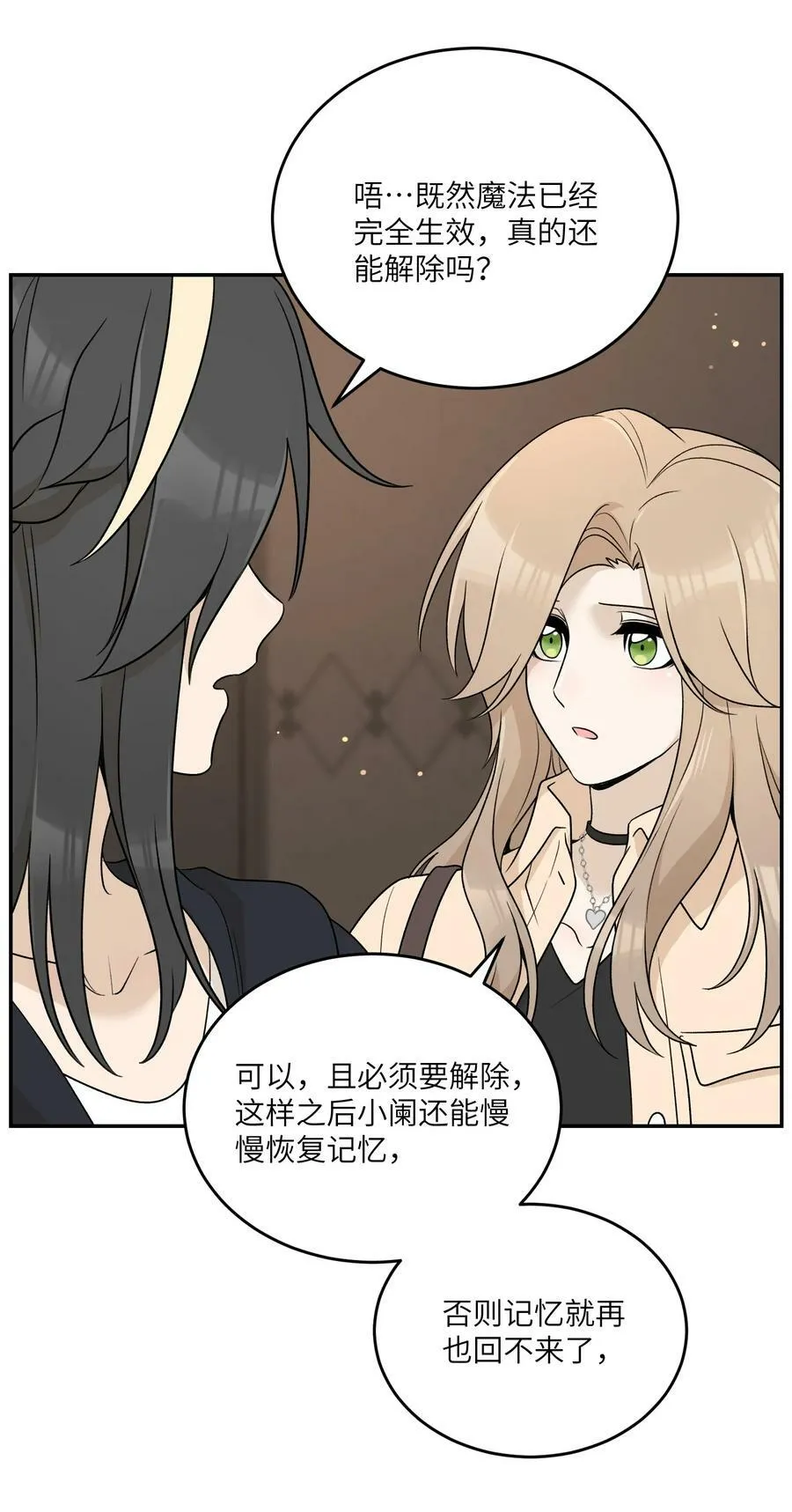 149 ………… 第8页