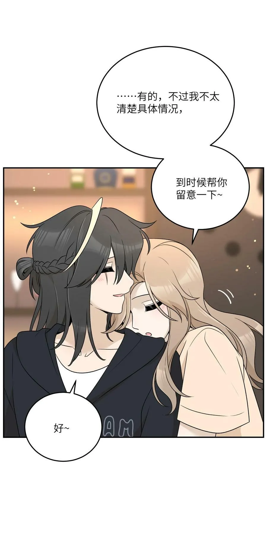 149 ………… 第14页