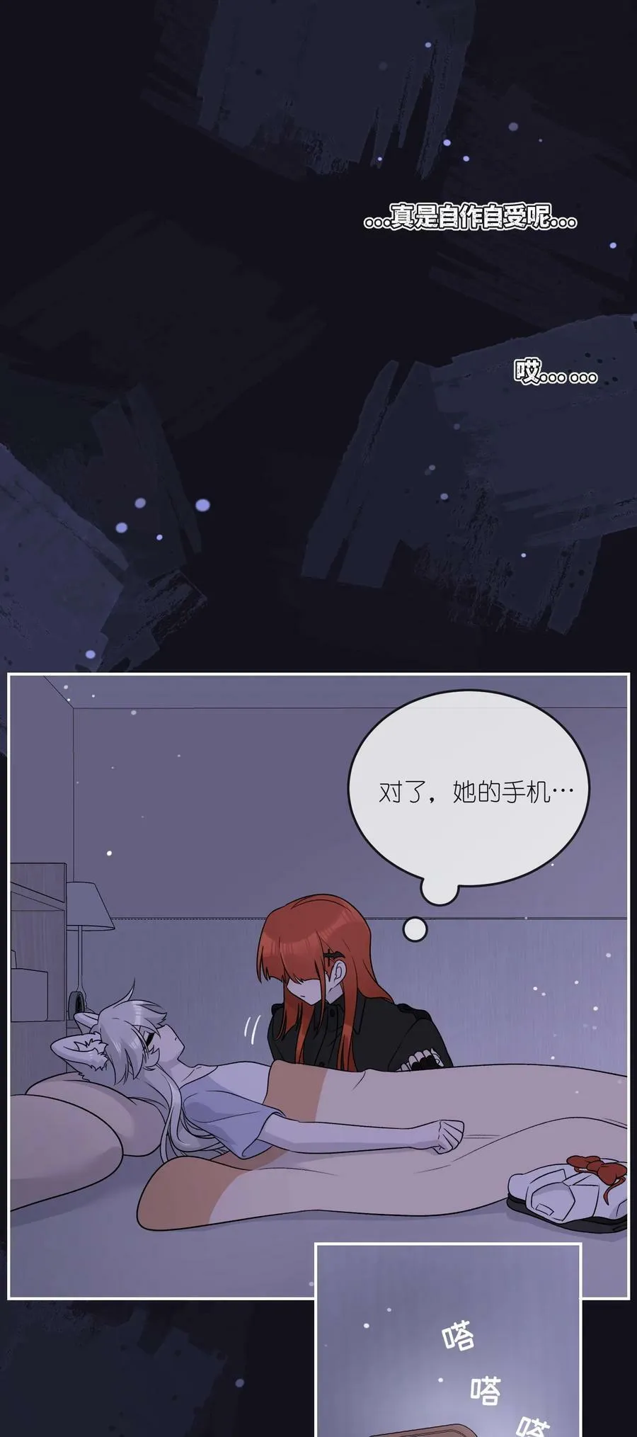 149 ………… 第26页
