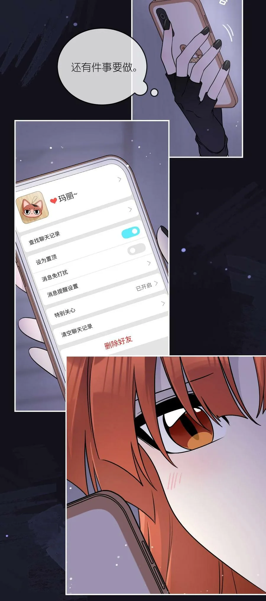 149 ………… 第27页