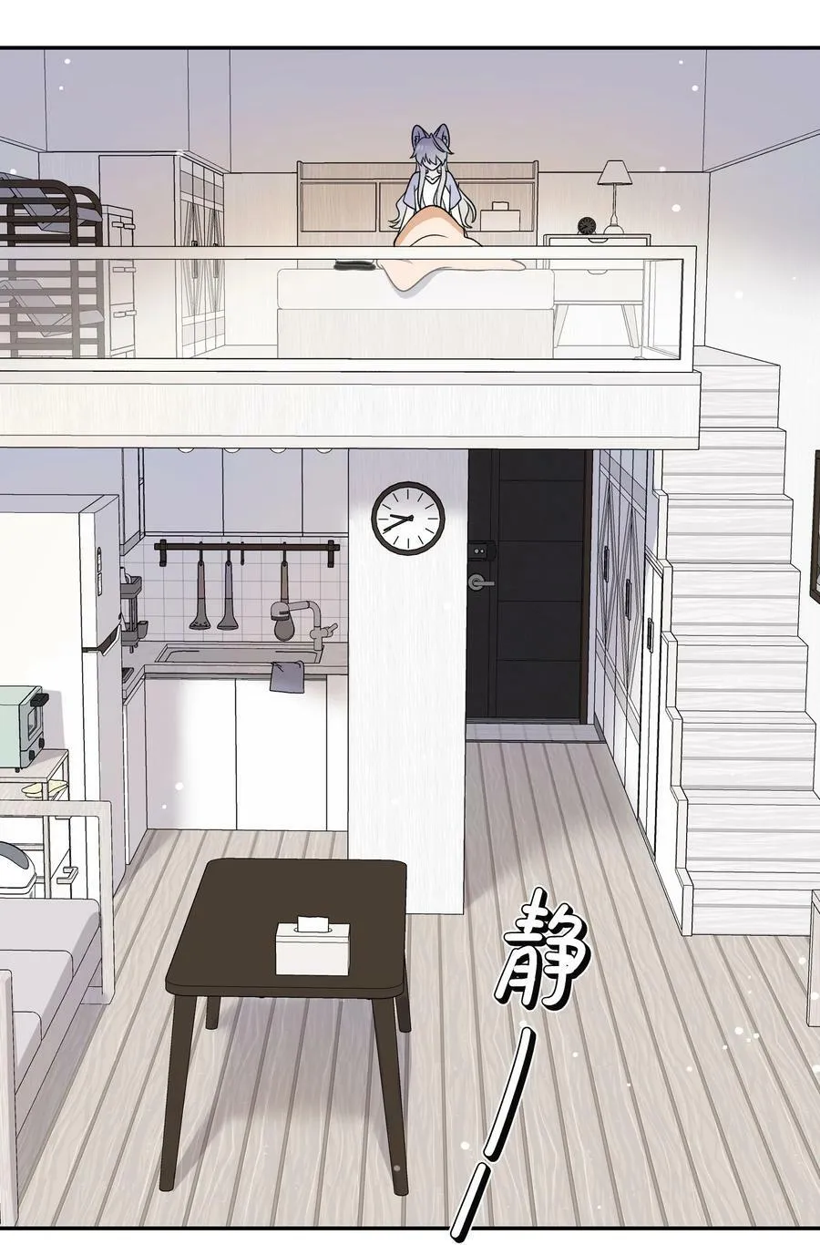 149 ………… 第38页