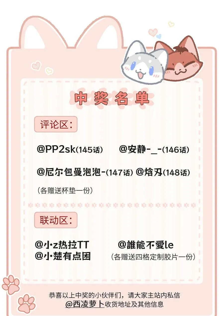 149 ………… 第42页