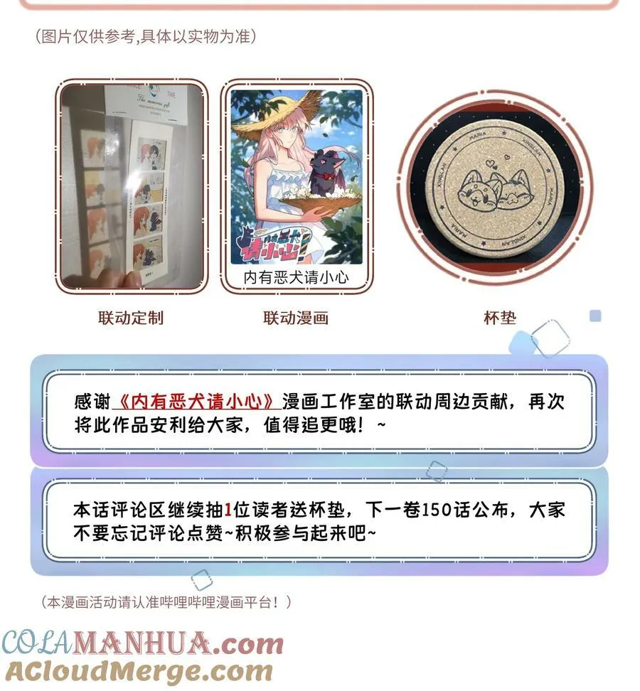149 ………… 第43页
