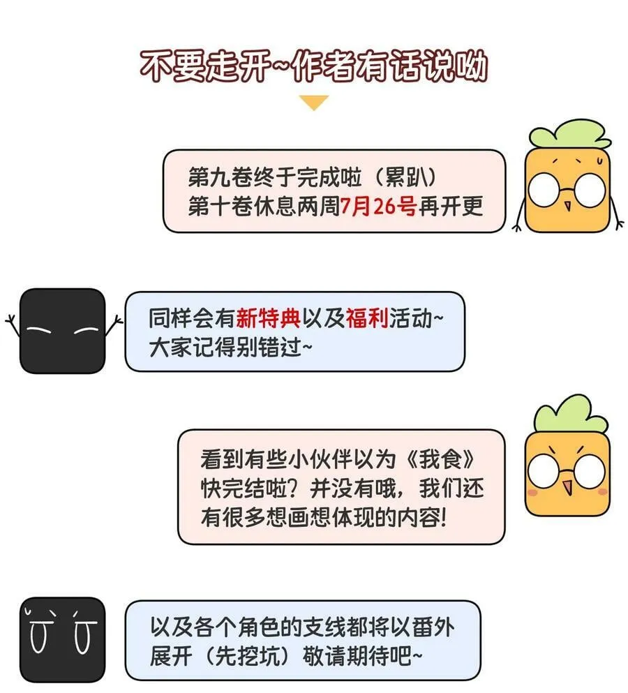 149 ………… 第44页