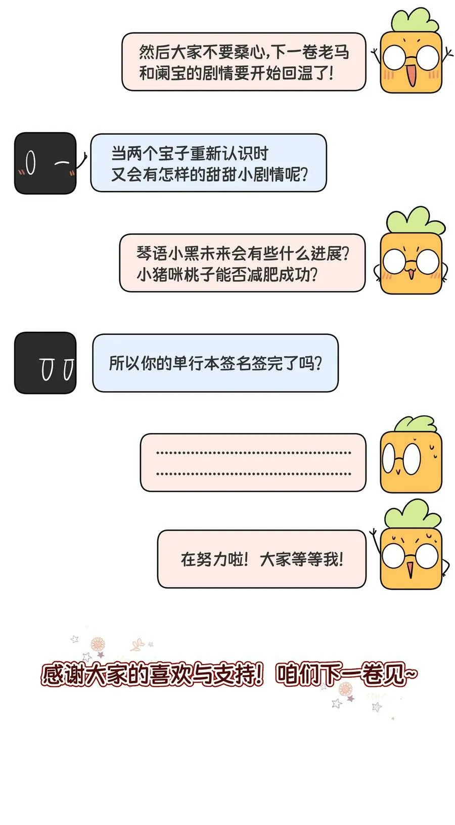 149 ………… 第45页