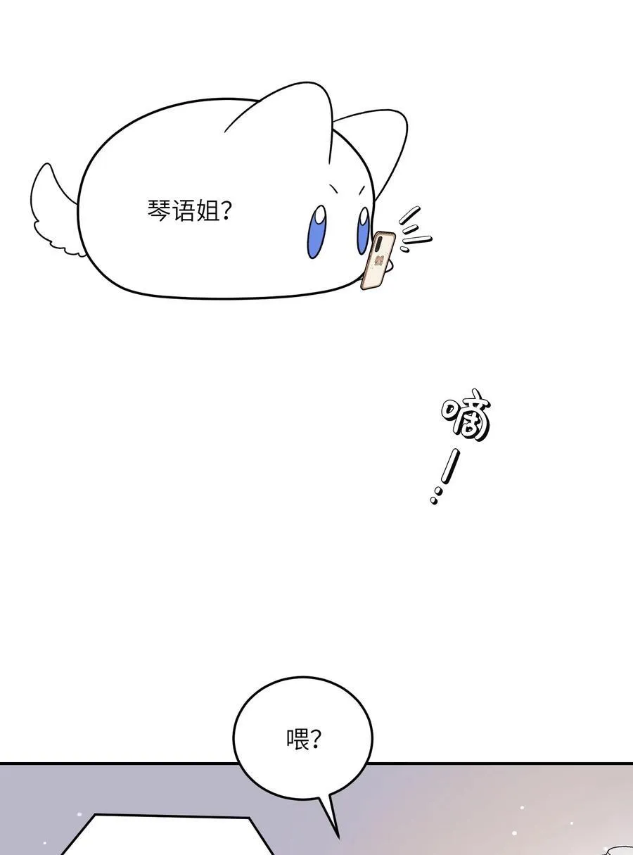 150 第一印象！（含新卷＋联动活动） 第6页