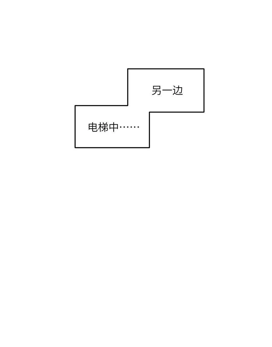 150 第一印象！（含新卷＋联动活动） 第24页