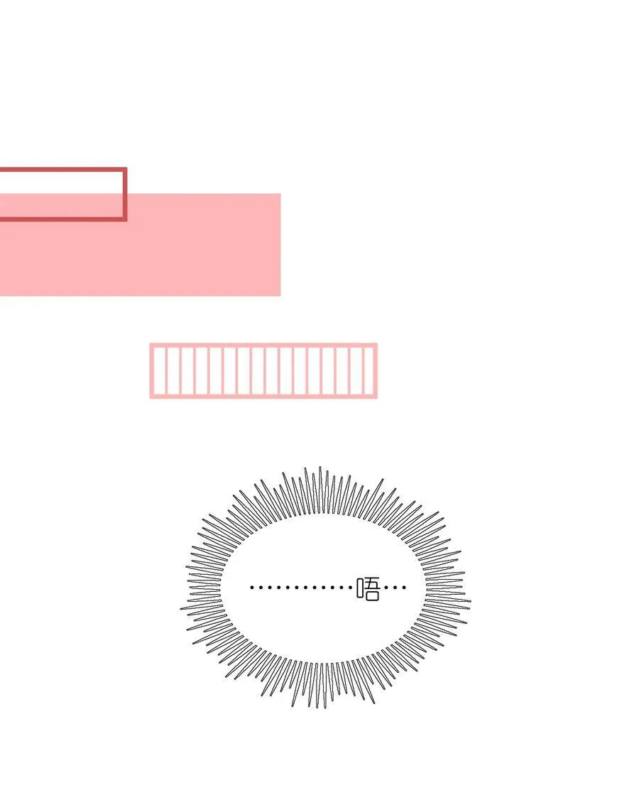 150 第一印象！（含新卷＋联动活动） 第45页