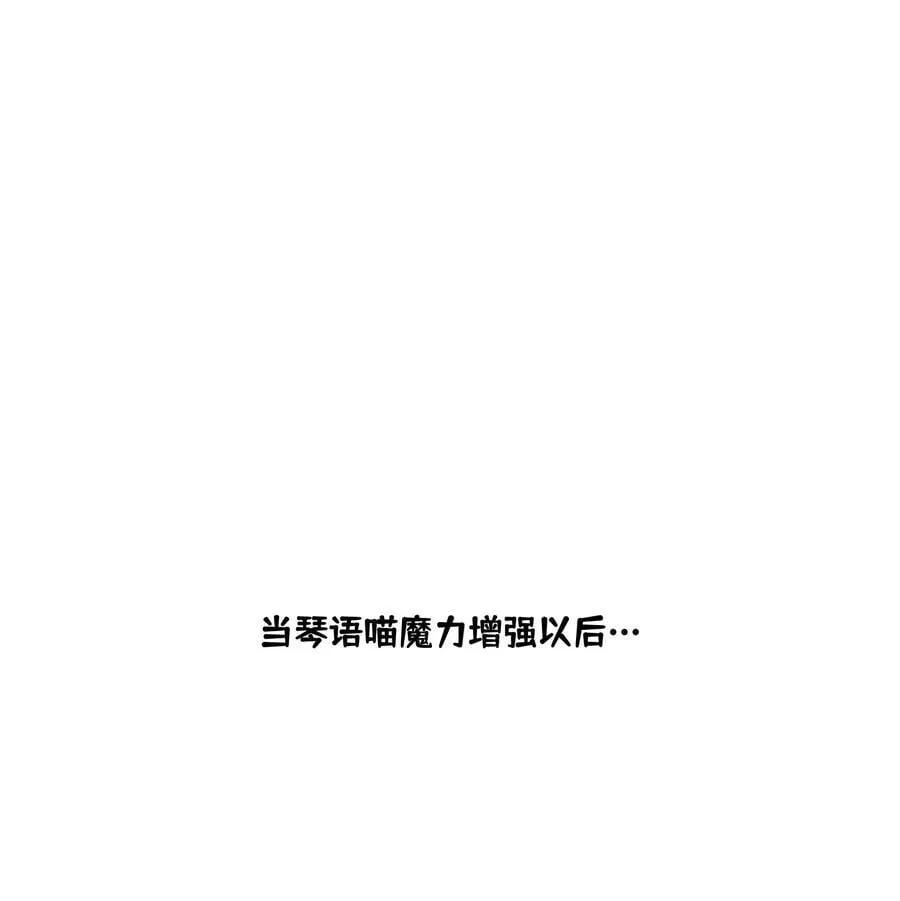 150 第一印象！（含新卷＋联动活动） 第56页