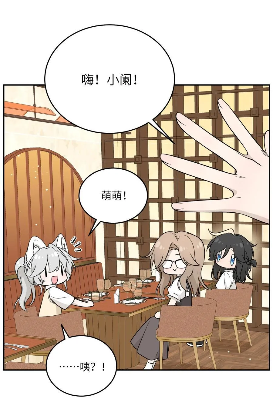 151 今晚的星星~ 第5页