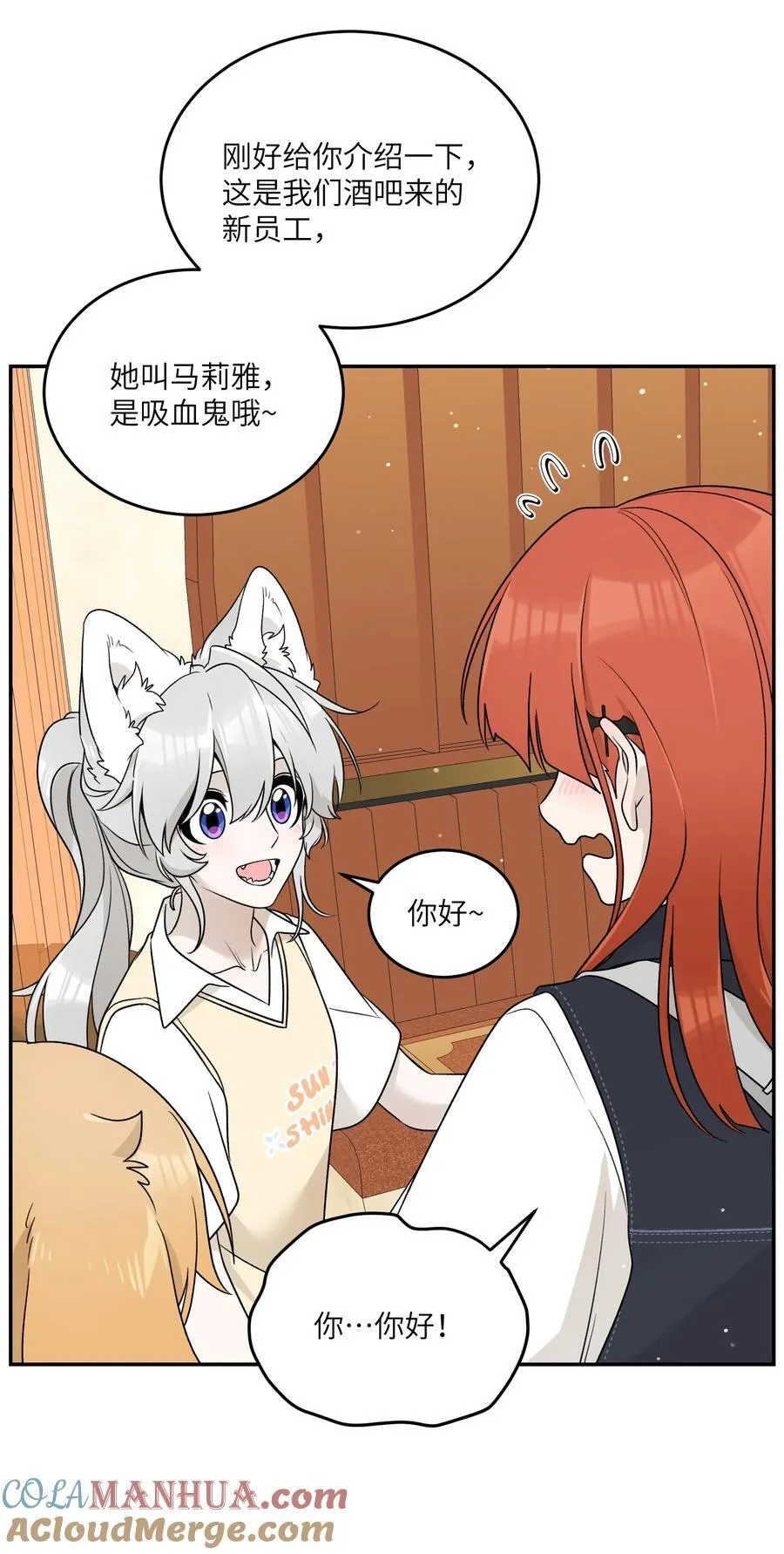 151 今晚的星星~ 第7页