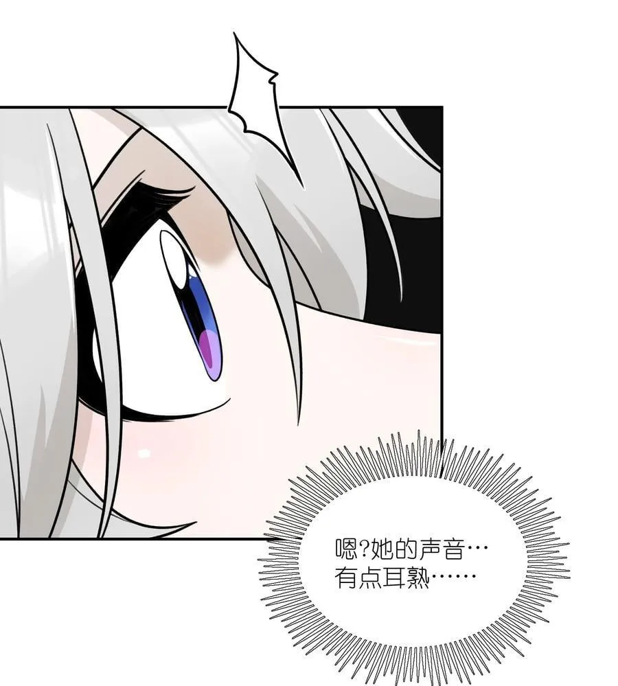 151 今晚的星星~ 第9页
