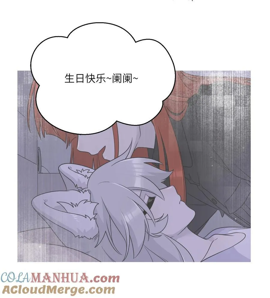 151 今晚的星星~ 第10页