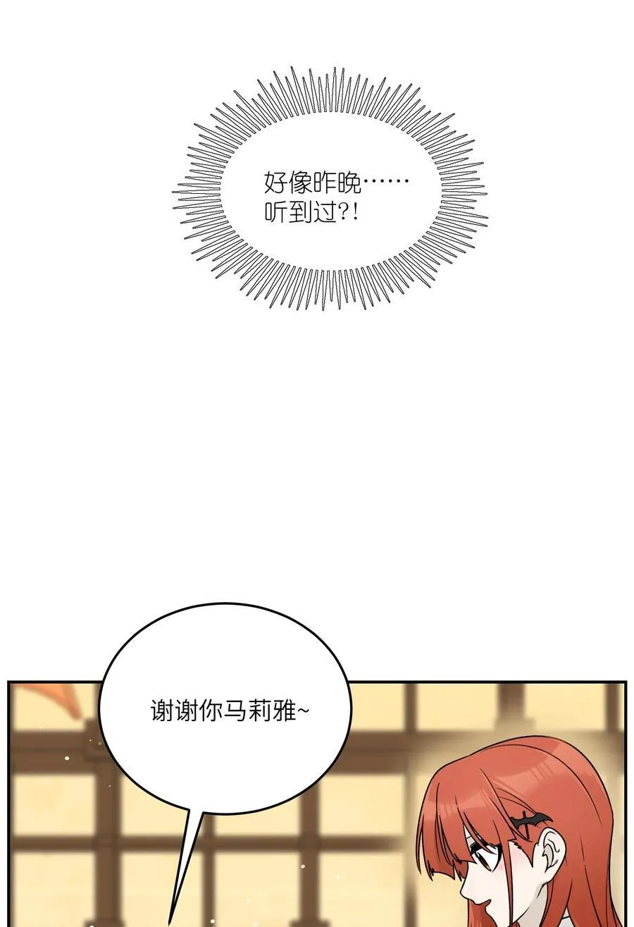 151 今晚的星星~ 第11页