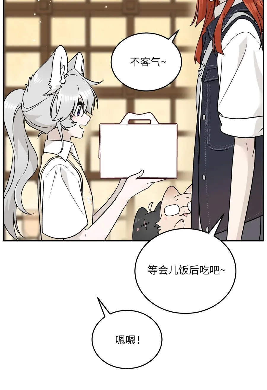 151 今晚的星星~ 第12页