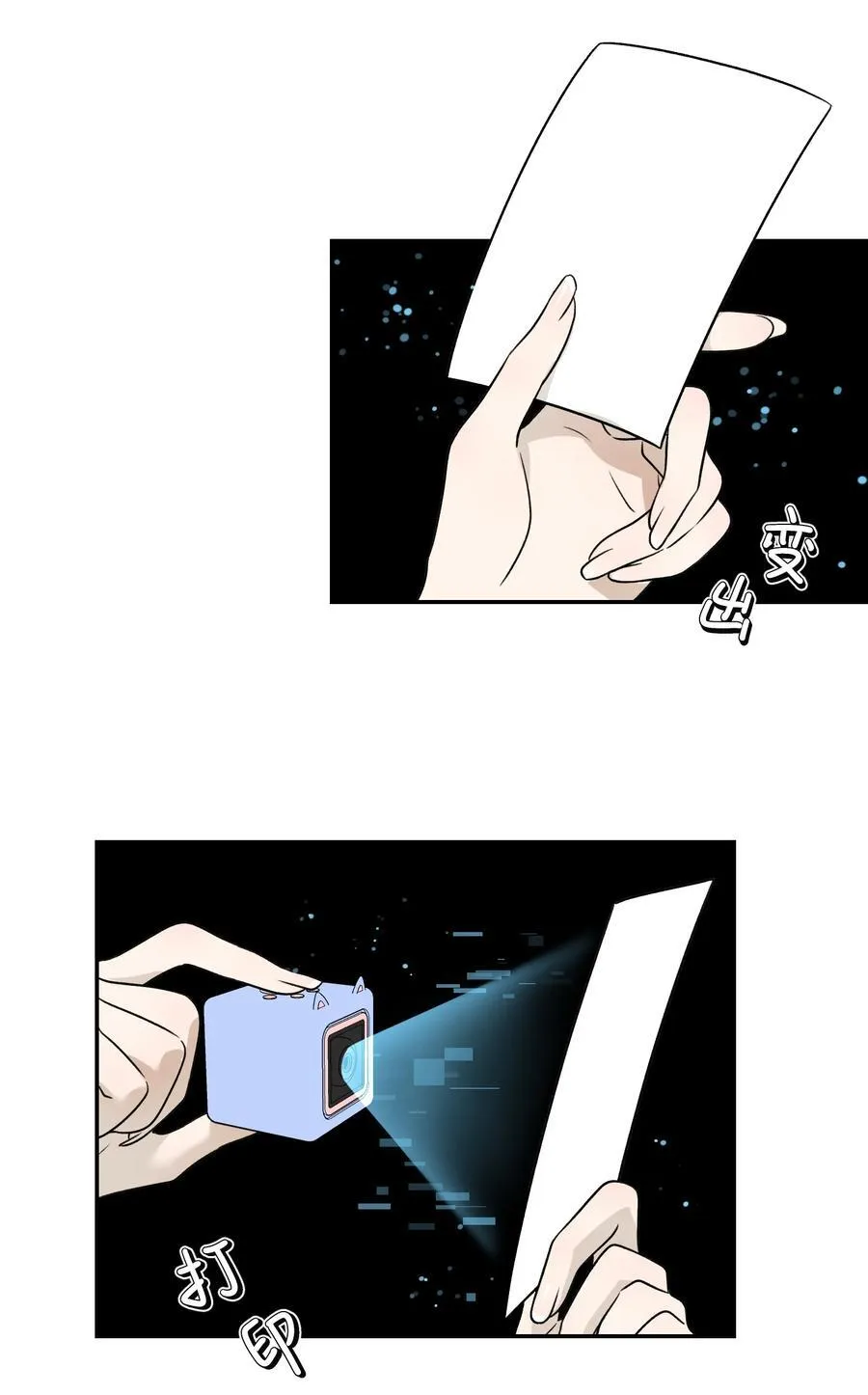 151 今晚的星星~ 第18页