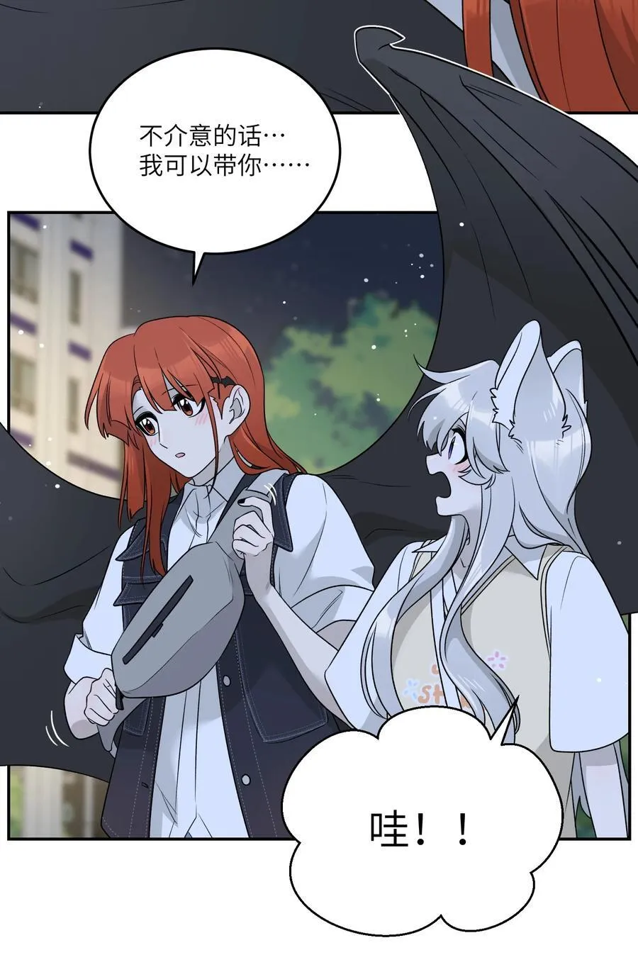 151 今晚的星星~ 第33页