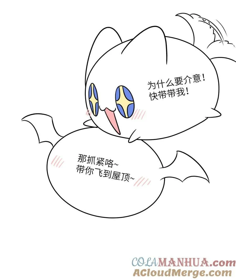 151 今晚的星星~ 第34页