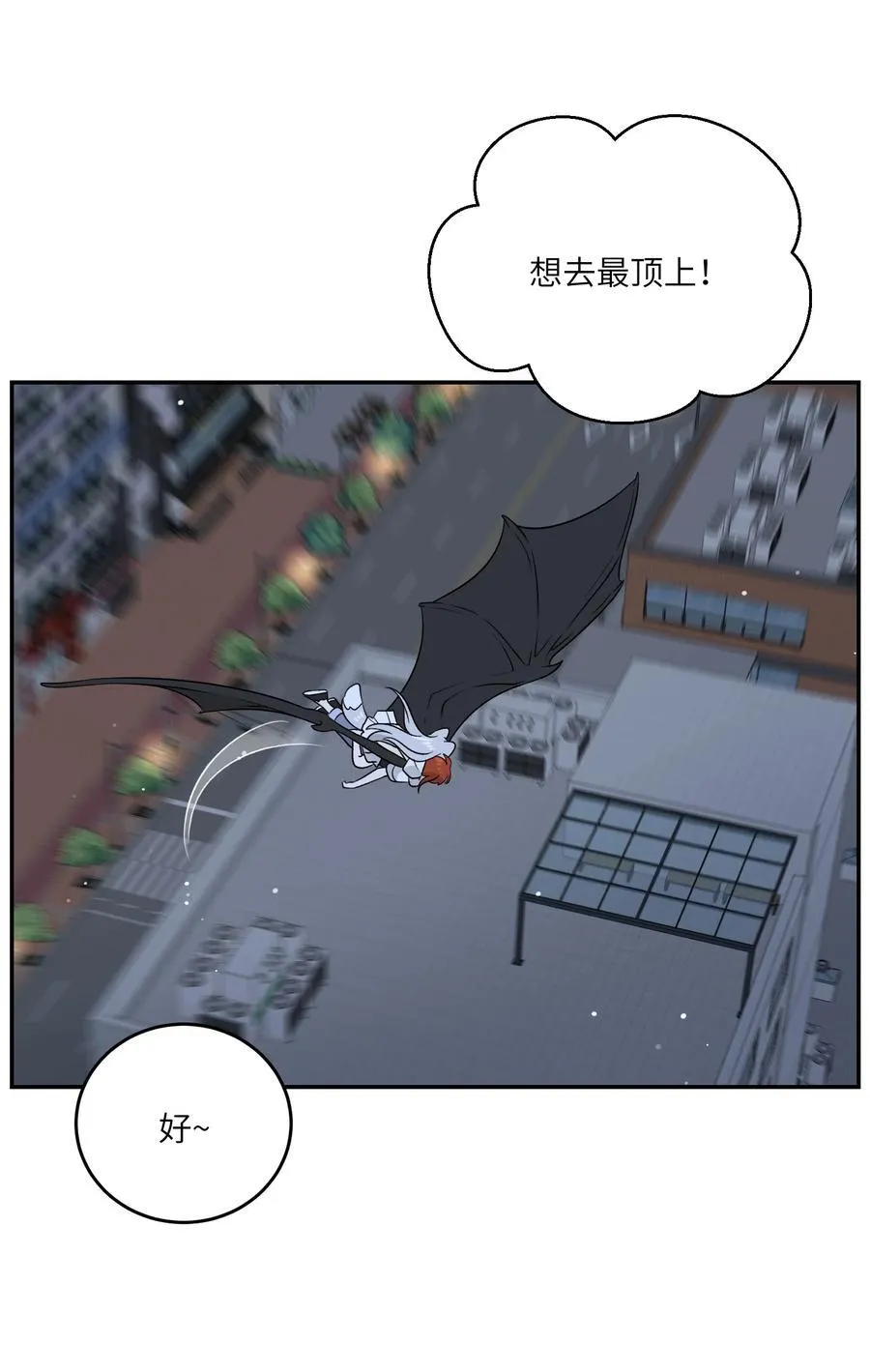 151 今晚的星星~ 第35页