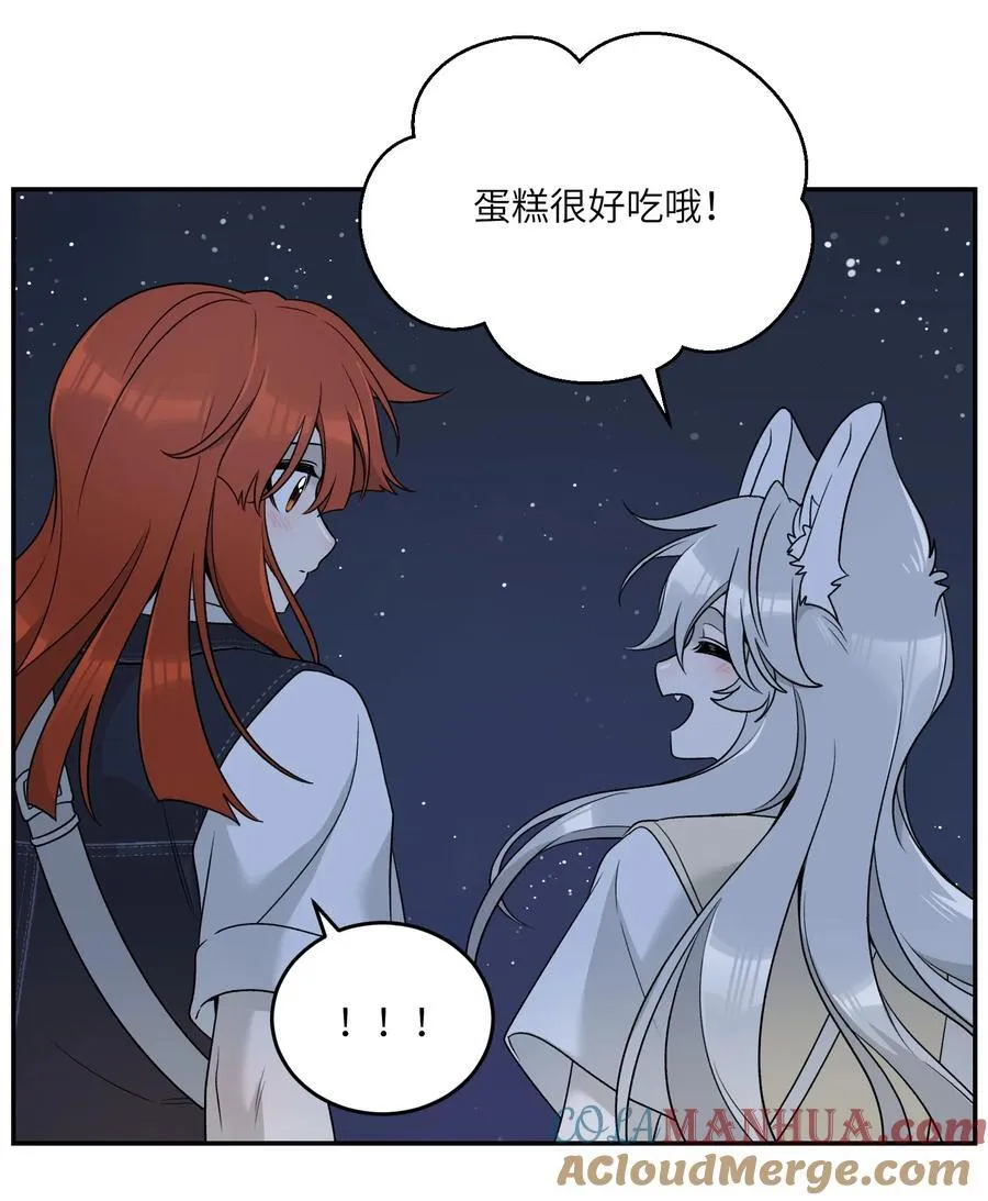 151 今晚的星星~ 第40页