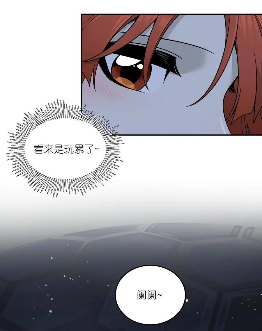 151 今晚的星星~ 第45页