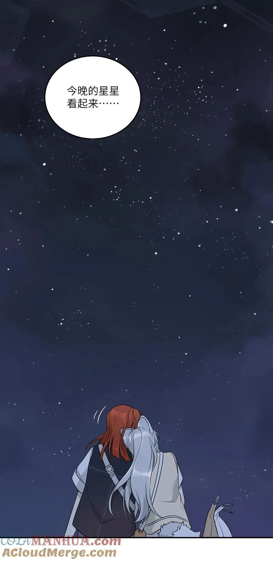 151 今晚的星星~ 第46页