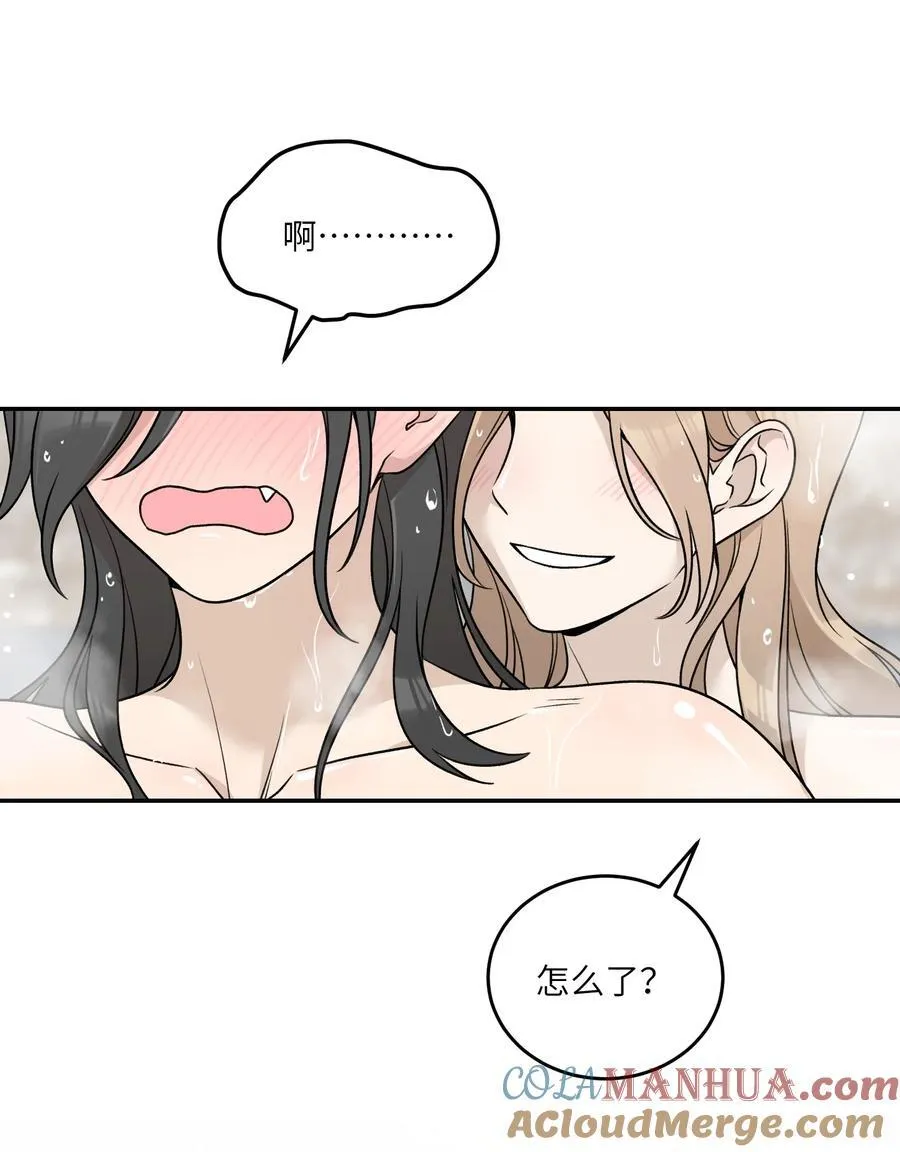 152 你清醒了吗~ 第7页
