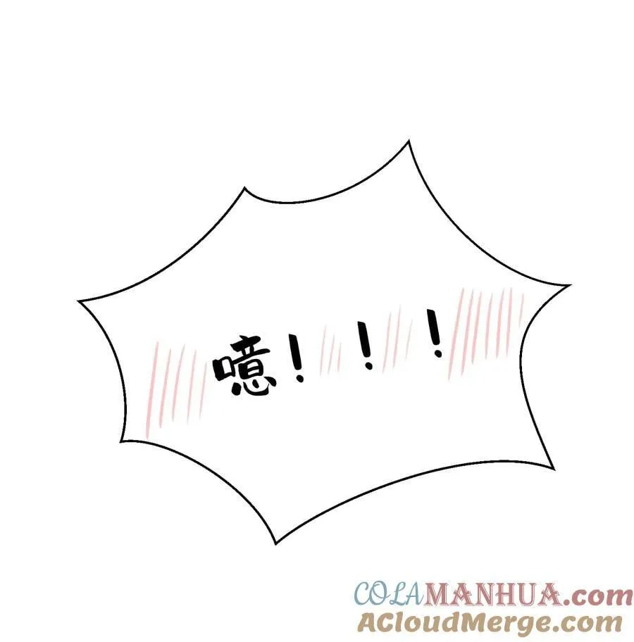152 你清醒了吗~ 第10页
