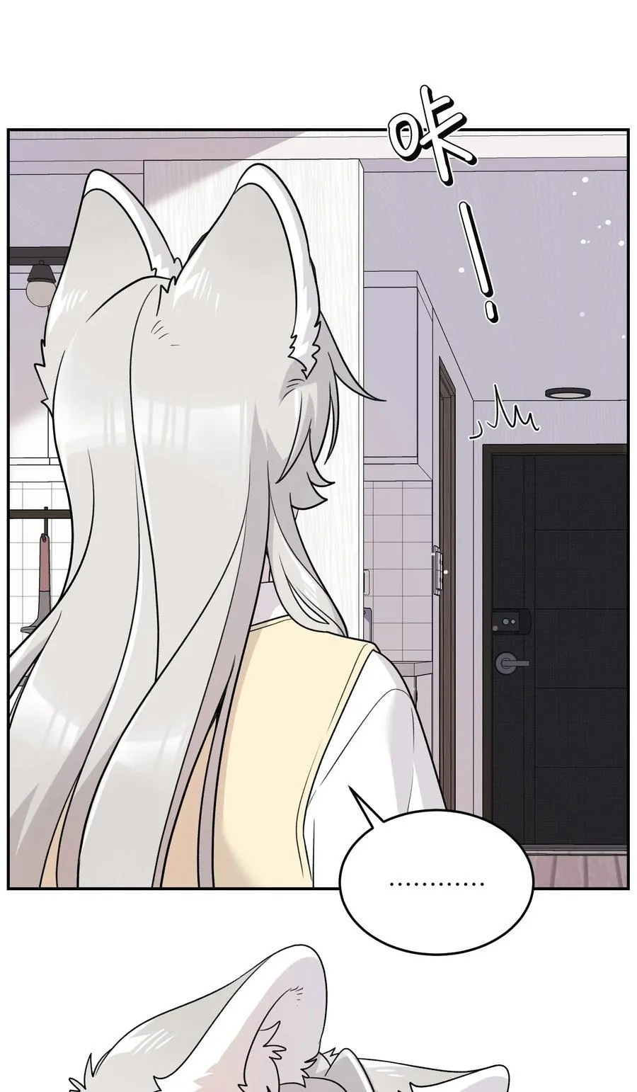 152 你清醒了吗~ 第36页