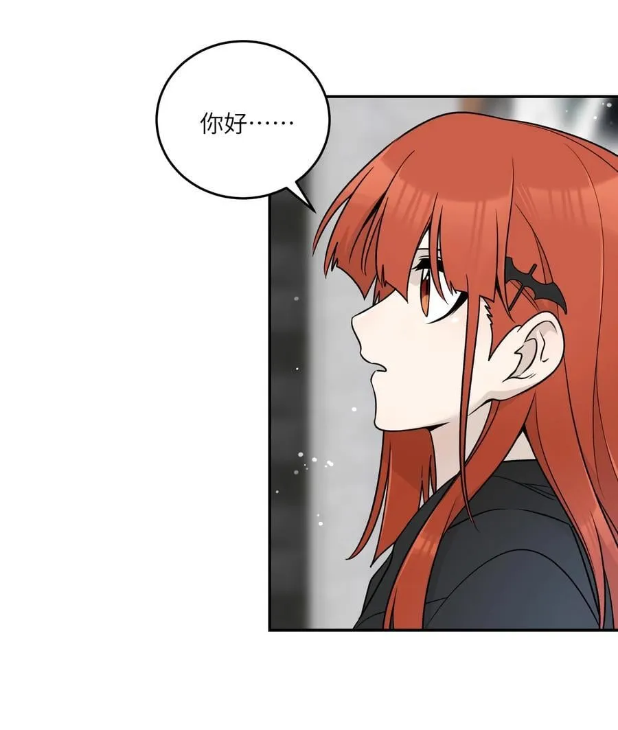 153 叹气二人组 第8页