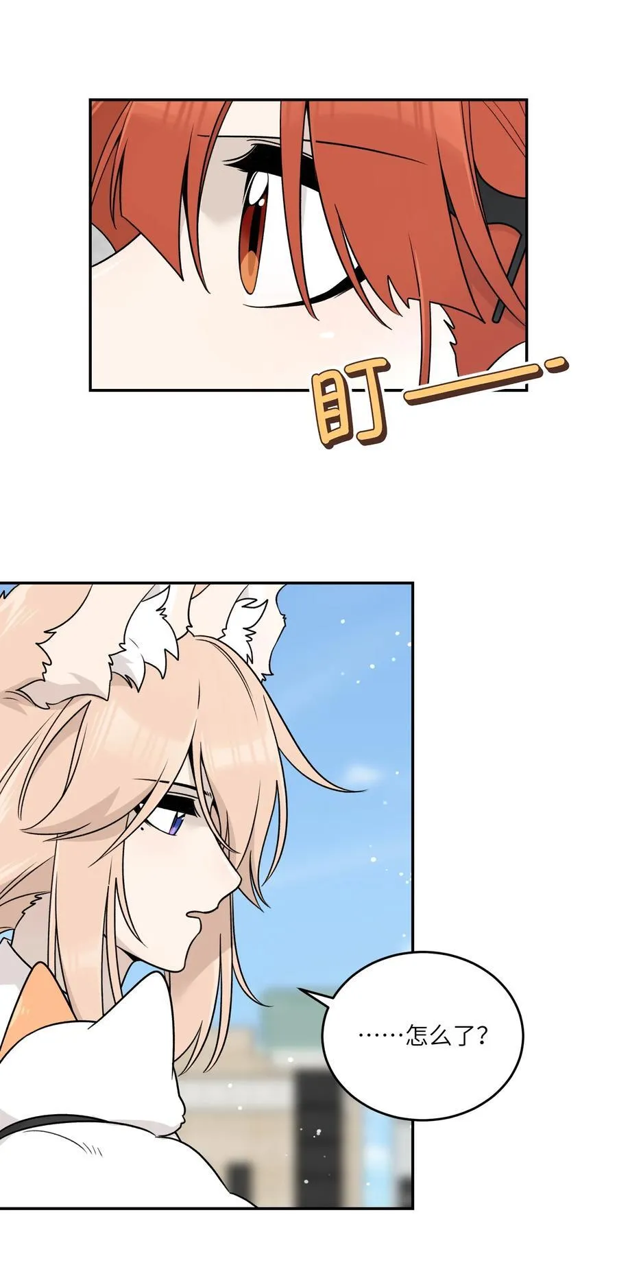 153 叹气二人组 第9页
