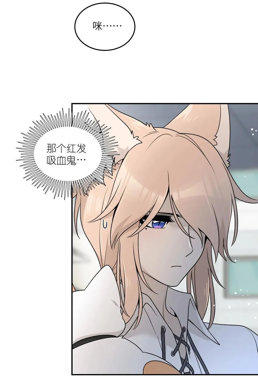 153 叹气二人组 第12页
