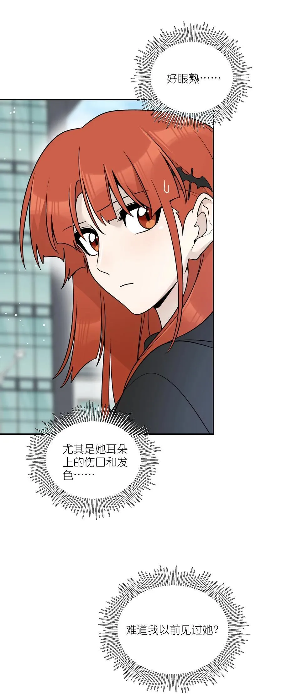 153 叹气二人组 第15页