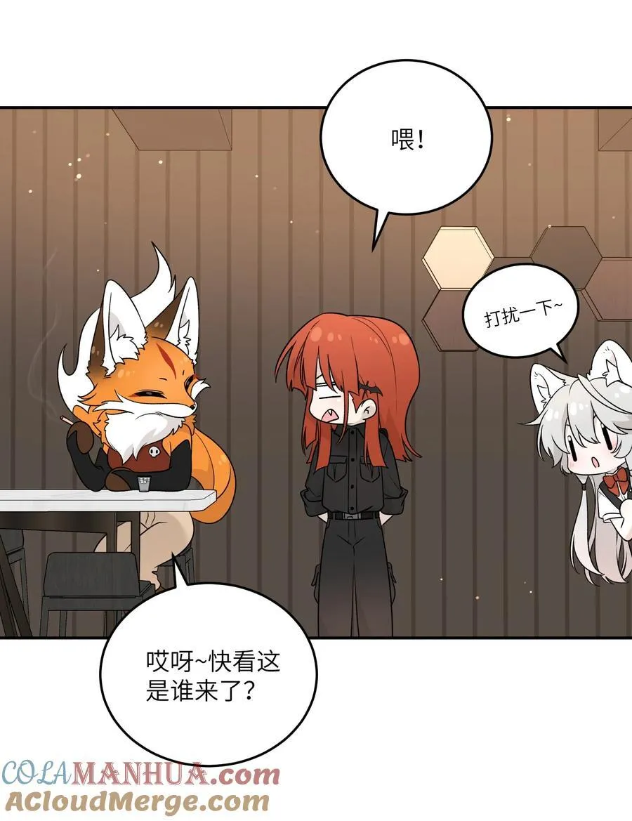 153 叹气二人组 第22页