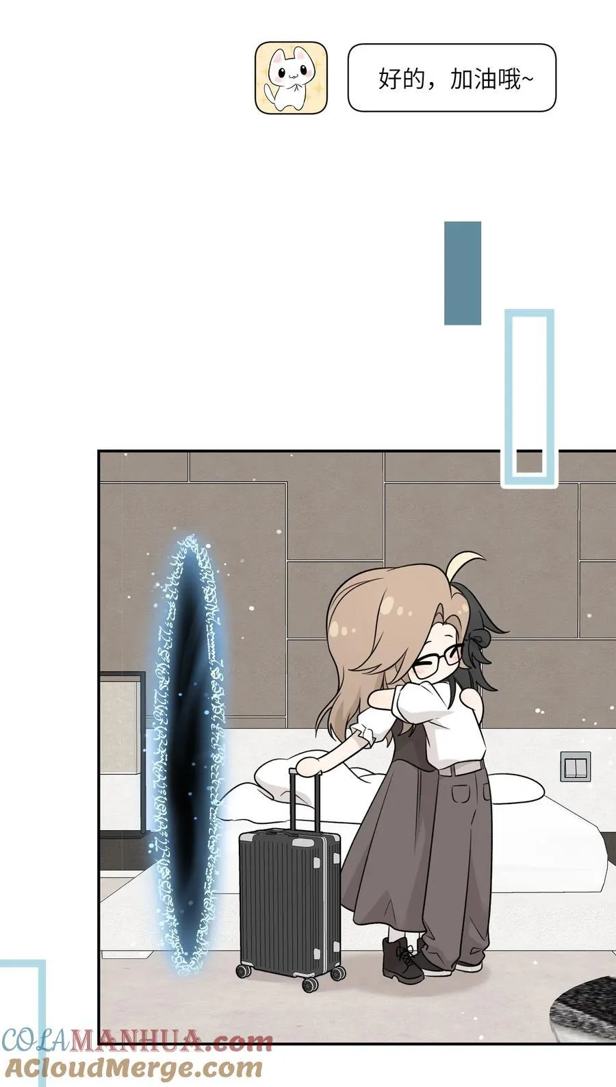 153 叹气二人组 第31页