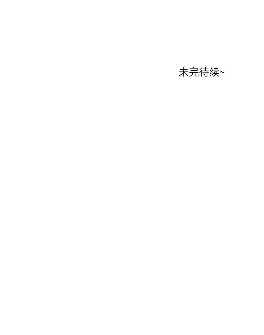 153 叹气二人组 第44页