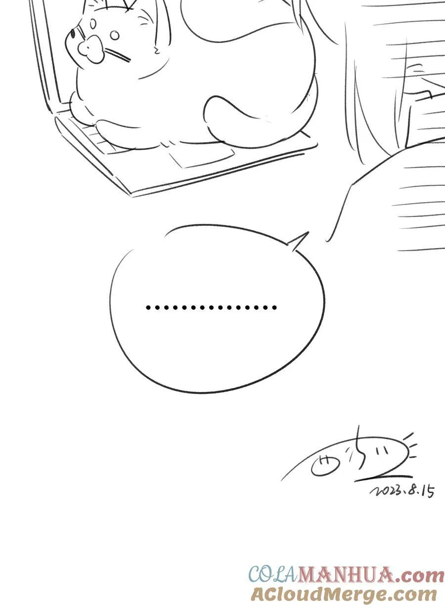 153 叹气二人组 第52页