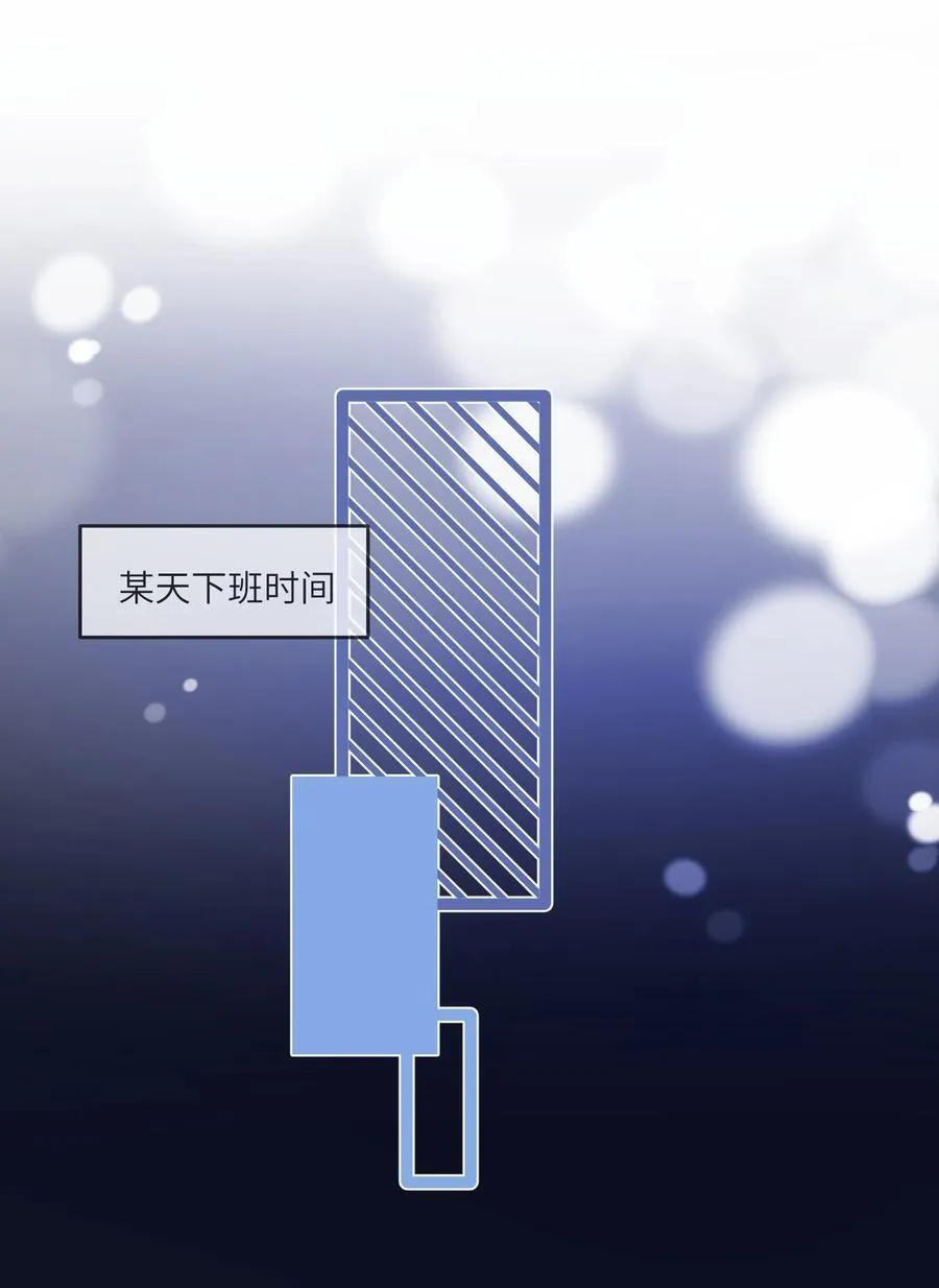 154 我家好看吗？ 第2页