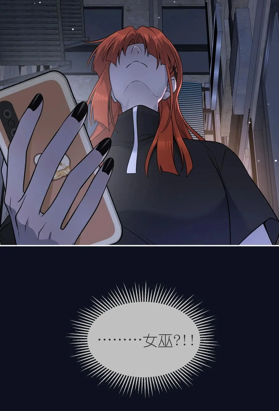 154 我家好看吗？ 第8页