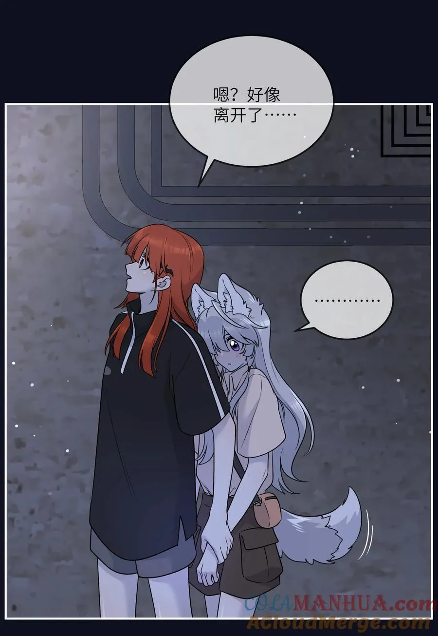 154 我家好看吗？ 第16页