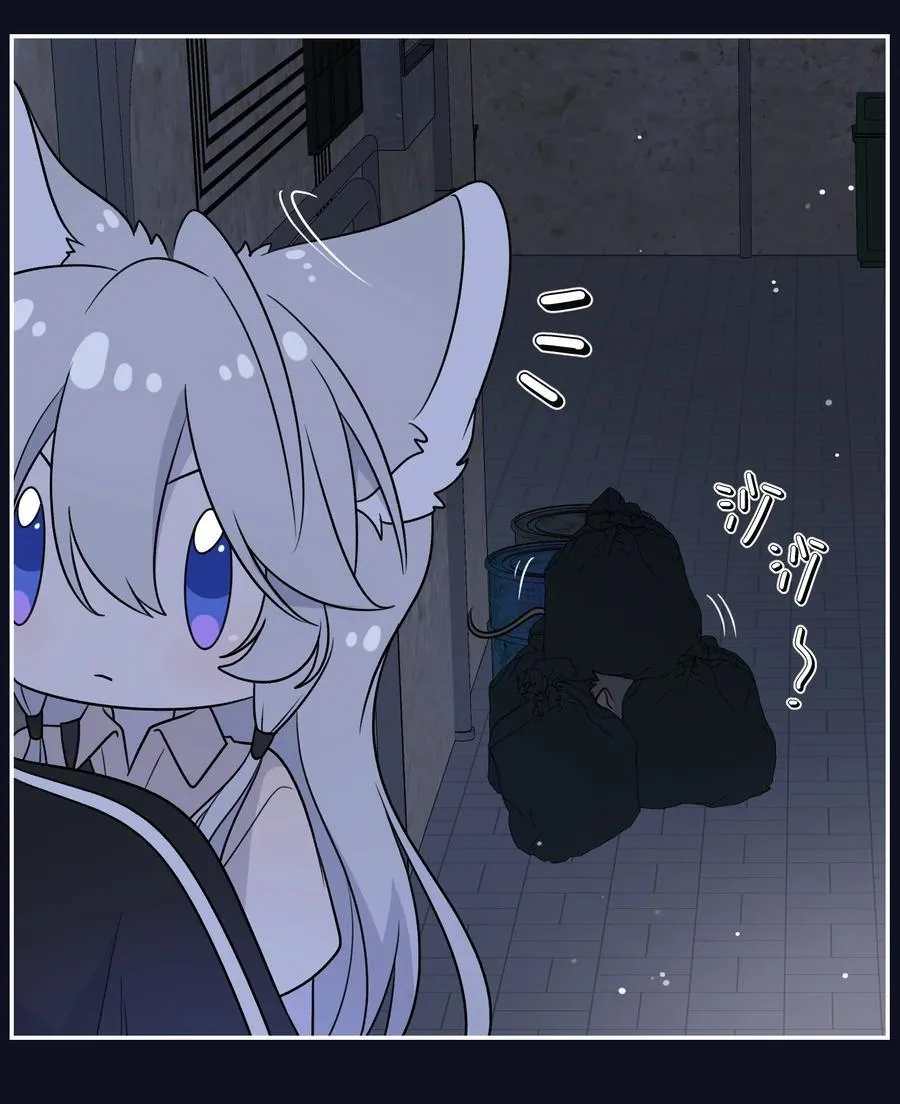 154 我家好看吗？ 第17页
