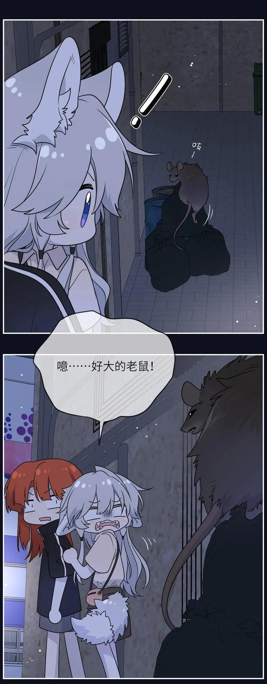 154 我家好看吗？ 第18页