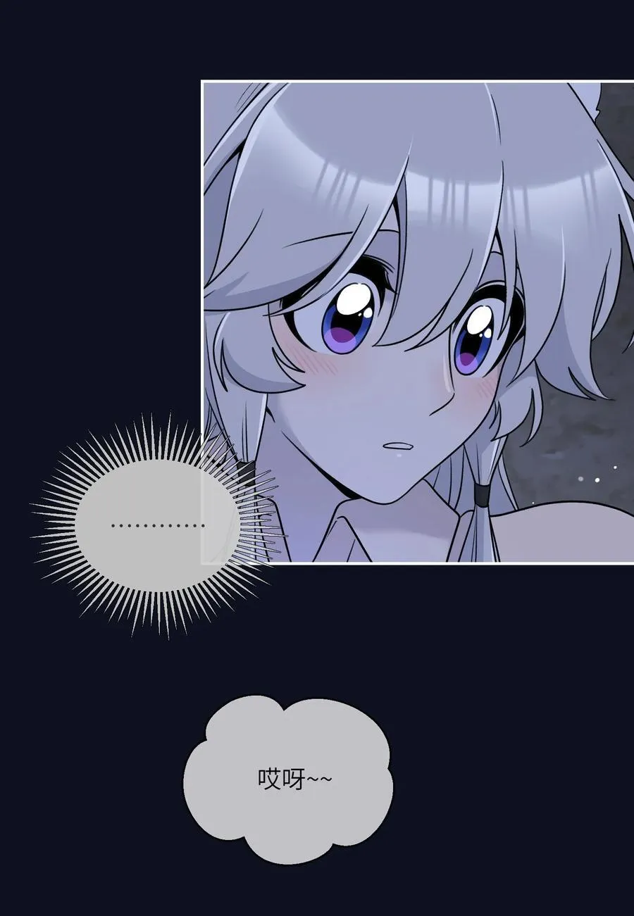 154 我家好看吗？ 第20页